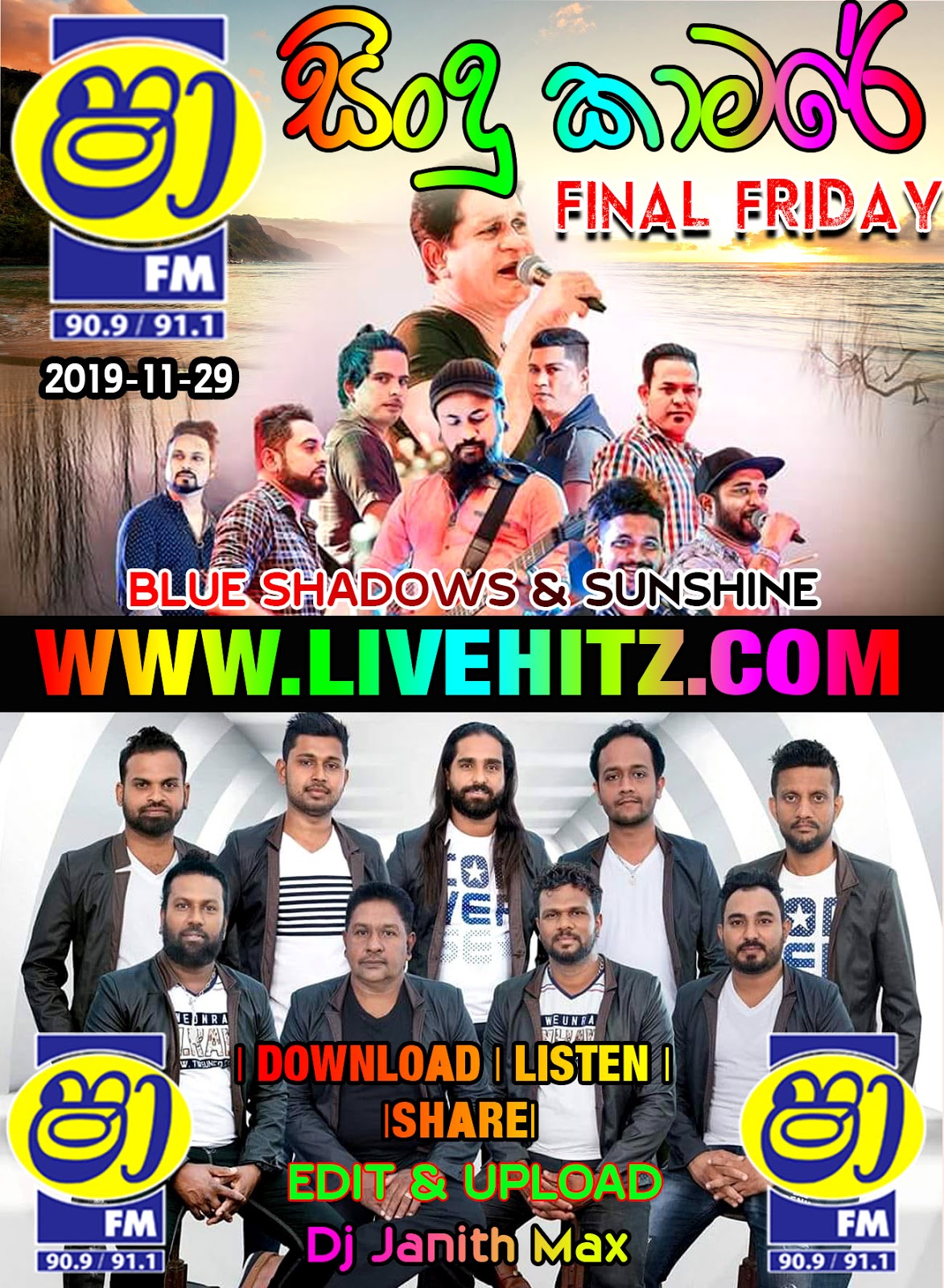 Shaa Fm Sindu Kamare Wolaare Nanstop Downlod Mp 3 Hiru Fm : Srilanka Live Music Download Shaa Fm Sindu Kamare With Polgahawela Live Horizon 2017 10 13
