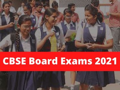 CBSE Date Sheet 2021: After Maharashtra, Gujarat announce postponement of Board Exams to May, all eyes on CBSE