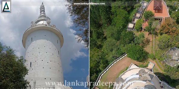 Ambuluwawa Tower and Biodiversity Complex