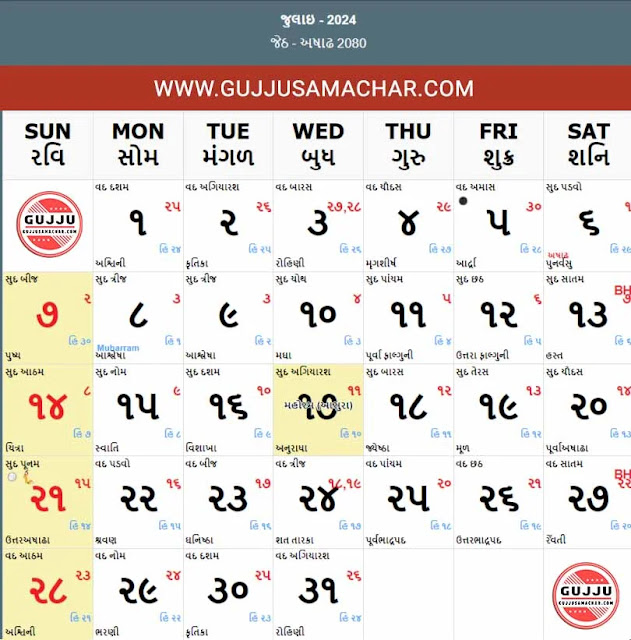 Gujarati tithi Calander 2024 - July (Ashadh - Shravan)
