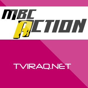 قناة MBC Action بث مباشر MBC Action Live