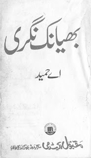 Bhayanak Nagri By A. Hameed