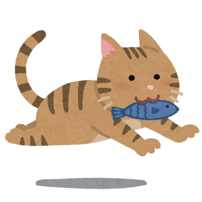 魚をくわえて走る猫のイラスト かわいいフリー素材集 いらすとや 魚をくわえて走る猫のイラスト かわいいフリー素材集 いらすとや