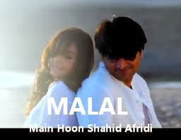 Malal By Rahat Fateh Ali Khan Mp3 Free Download