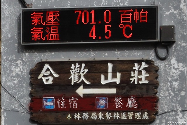 HehuanSan Temperature