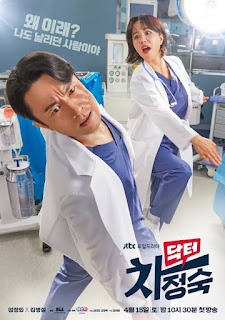 Doctor Cha (2023) English subtitles