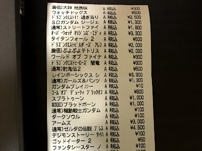 ゲオ 3ds ソフト 買取 価格 246311-ゲオ 3ds ソフト 買取 価格