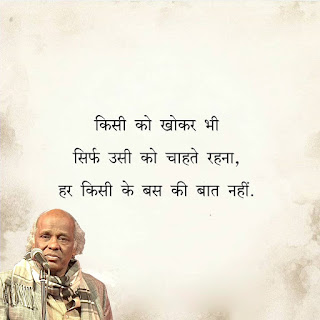 rahat-indori-sad-shayari-2-line