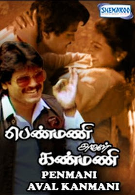 Penmani Aval Kanmani 1988 Tamil Movie Watch Online