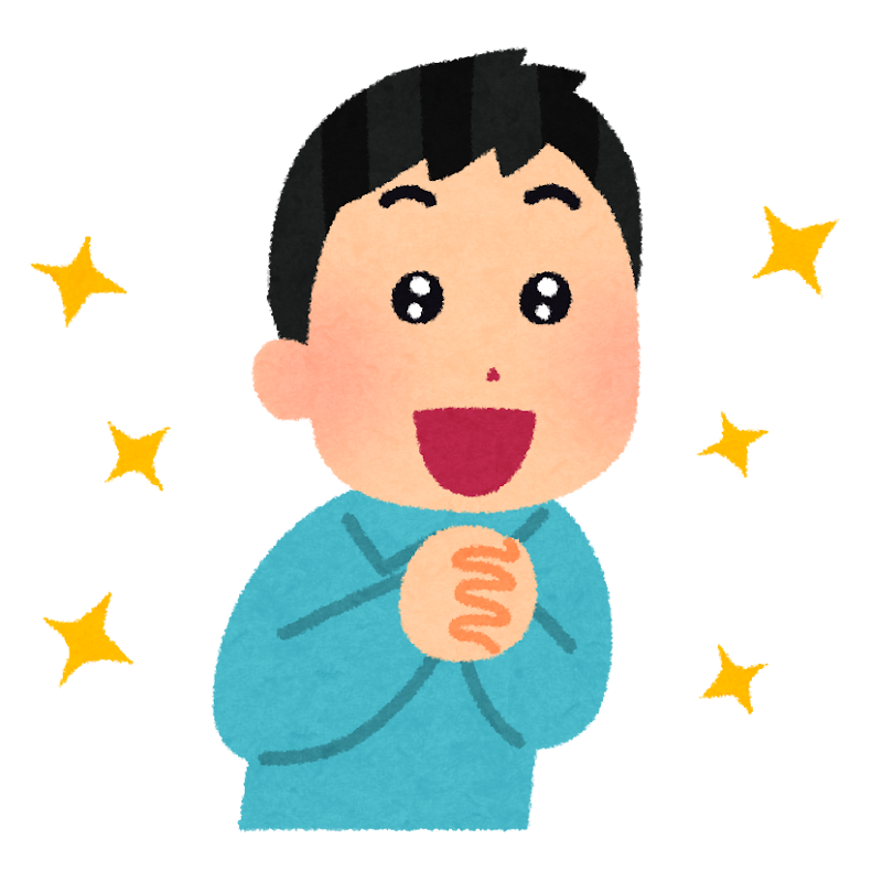 目を輝かせている人のイラスト 男性 かわいいフリー素材集 いらすとや 目を輝かせている人のイラスト 男性 かわいいフリー素材集 いらすとや