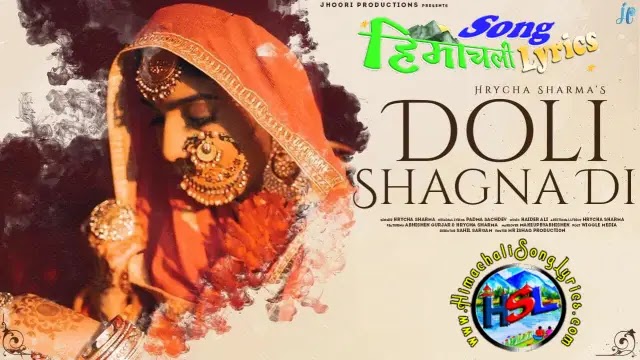 Doli Shagana Di - Hrycha | Himachali Song Lyrics 2022