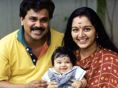 Manju Warrier Dileep Family  Photos glamour images