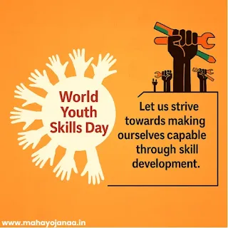 World Youth Skills Day