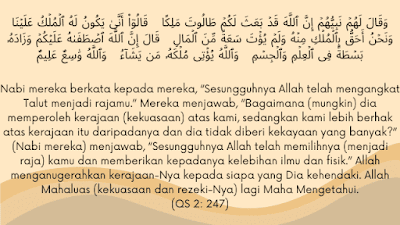 tabut menurut alquran