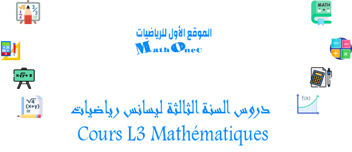 Cours et exercices de mathématique 3éme année licence mathematiques