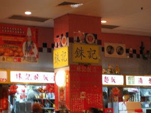 gi kee seafood restaurant in hong kong