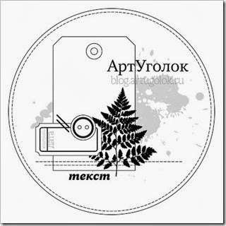 скетч 37