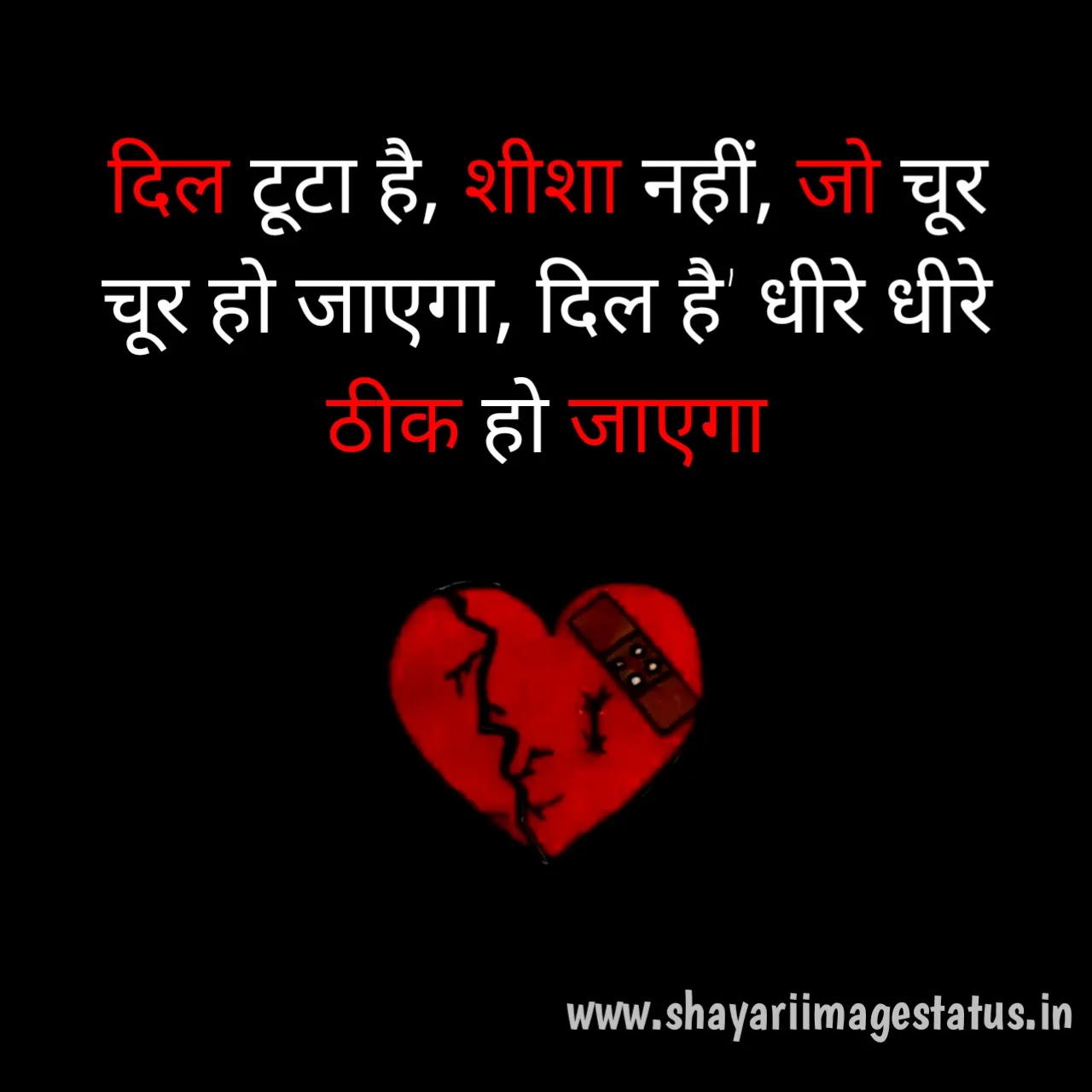 Shayari image status: Sad shayari photo | sad love shayari image ...