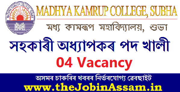 Madhya Kamrup College (MK College) Chenga Recruitment – 04 Assistant Professor Vacancy