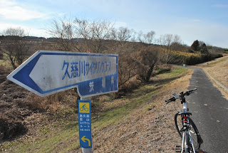 新落合橋・八幡橋付近