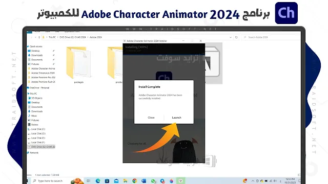 تحميل Adobe Character Animator مع التفعيل