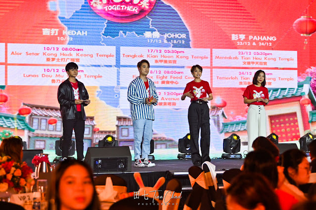 首要媒体2023新春推介礼《活力满分Love You兔》Media Prima 2023 CNY Launch #LoveYouTu (兔) MEDIA PRIMA MELANCARKAN KEMPEN TAHUN BAHARU CINA 2023