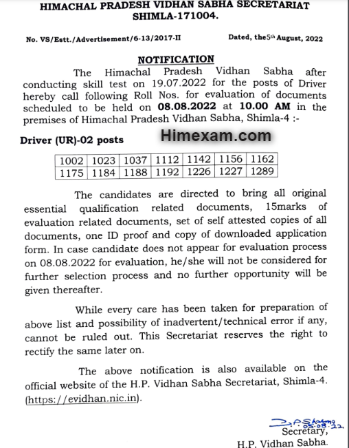 HP Vidhan Sabha Driver Exam Skill Test Result & Document Evaluation Schedule 2022