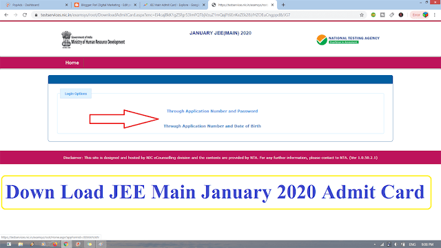 JEE Main 2020 Download Admit Card