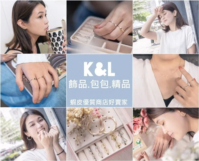 K&L無痛耳夾,無耳洞耳環,手工無痛耳夾,K&L飾品