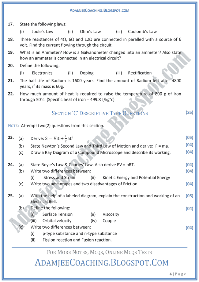 X Physics Past Year Paper - 2013