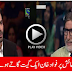 Amitabh Bachchan Requested Fawad Khan to Sing a Song in KBC