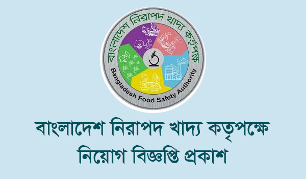 BFSA Job Circular 2021