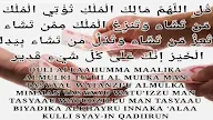 Doa Pelunas Hutang Dan Artinya : Doa Pelunas Hutang Dan Artinya Ijazah Amalan Pelunas Hutang Dari Habib Ali Bungur Doa Ini Adalah Di Antara Doa Yang Diamalkan Untuk Melunasi Utang Dan Dibaca Sebelum Tidur Manda Hutapea : Pak, mohon penjabarannya mengenai doa agar cepat melunasi/bayar hutang, serta apa amalan agar cepat melunasi artinya: