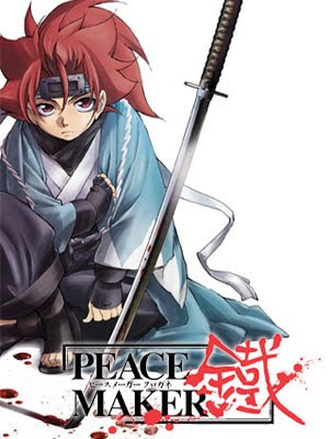 peacemaker kurogane wallpaper. Peacemaker Kurogane Sub en Español/Spanish