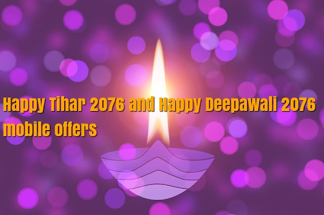 Happy Tihar 2076 Mobile Offers