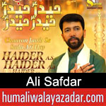 https://www.humaliwalayazadar.com/2020/03/ali-safdar-manqabat-2020.html