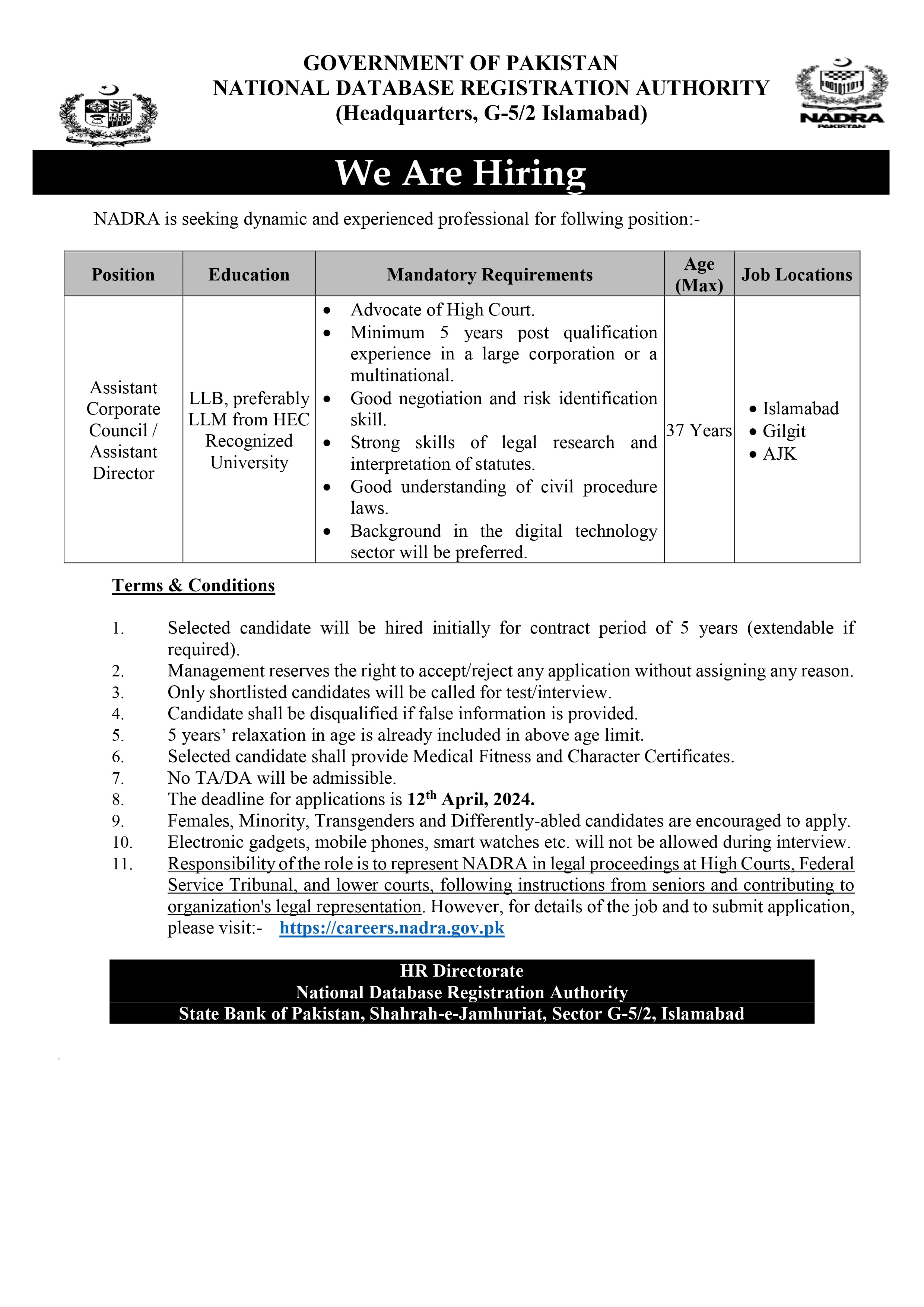 nadra jobs 2024