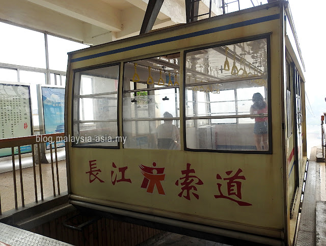 Photo of Chongqing Cable Car