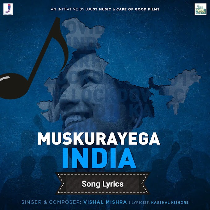 Muskurayega India song lyrics-Vishal Sharma |Fight against corona virus