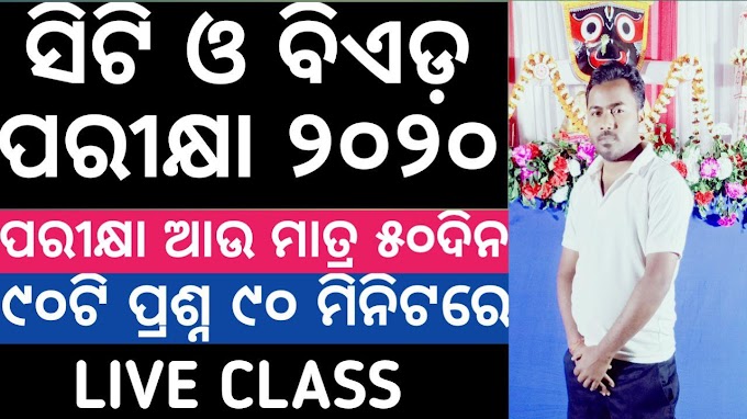 Most Important Selected 90 Questions & Answers Live Class. 🔴Most Important Selected 90 Questions & Answers Live Class. 