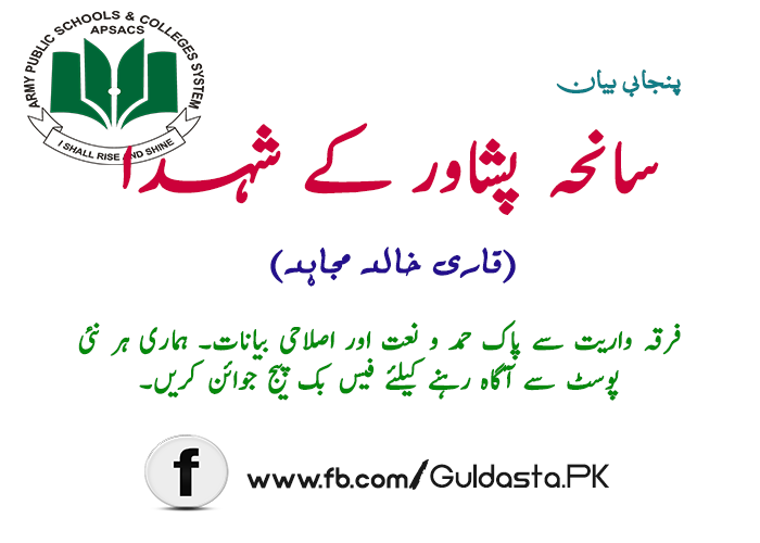 aaj newspaper peshawar,english news paper in pakistan,english newspapers in pakistan,motorway express peshawar,news in pakistan,news of pakistan,news pakistan,newspapers in pakistan,newspapers of pakistan,online newspapers pakistan,pak english news papers,pakistan embassy usa,pakistan embassy washington,pakistan english newspaper,pakistan english newspapers,pakistan news,pakistan news papers,pakistan news papers in english,pakistan newspaper english,pakistan papers,pakistan peshawar,pakistan post,pakistani embassy in usa,pakistani newspapers in english,peshawar attack,peshawar attack video,peshawar news,peshawar pakistan,postal code of peshawar,pst pakistan,the nation newspaper pakistan,u 2 incident,u 2 spy plane incident,u2 incident,u2 spy plane incident,us consulate,us consulate islamabad,us embassy in pakistan,us embassy islamabad,us embassy pakistan