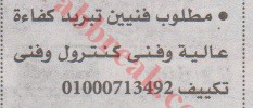 اهم وافضل الوظائف اهرام الجمعة وظائف خلية وظائف شاغرة على عرب بريك