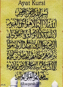 AYAT AL-QURSI