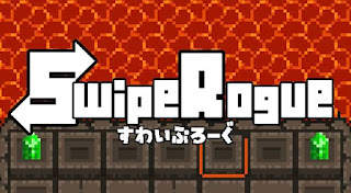 SwipeRogue
