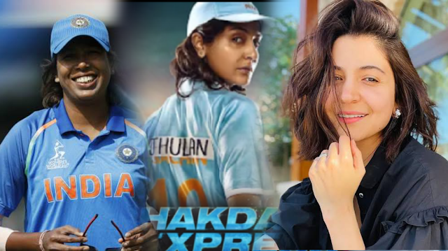 Anushka Sharma features in Jhulan Goswami Biopic Film "Chakda Xpress"