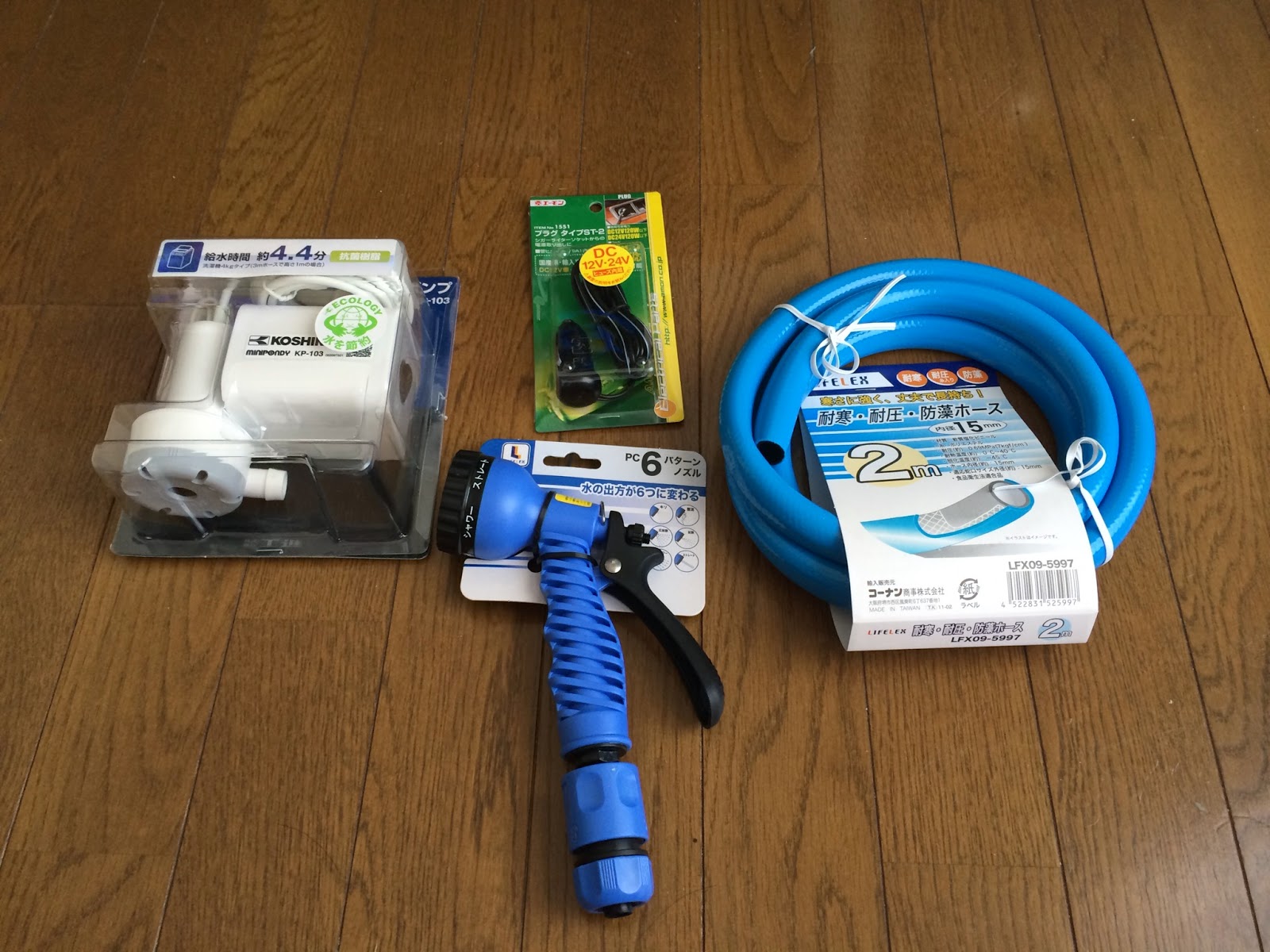 自作電動ポータブルシャワーを作った Highonlife