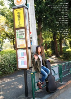 Yui_japan1201