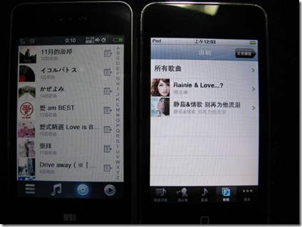 IMG_3424 IMG_3424