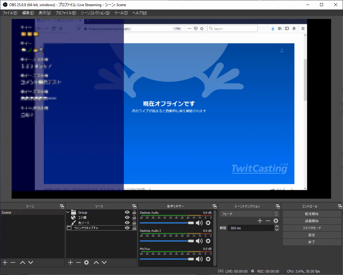 Obs ツイキャスのコメント欄を表示 サムネ付きで