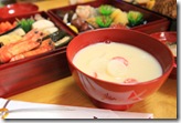 recipe-zouni3
